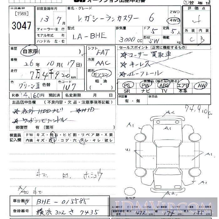 2001 SUBARU LEGACY 6 BHE - 3047 - JU Tokyo