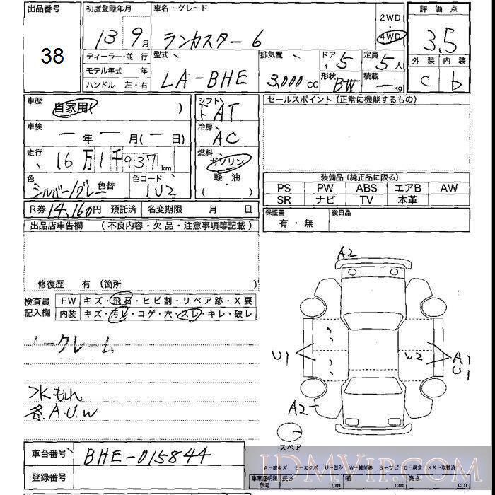 2001 SUBARU LEGACY 6 BHE - 38 - JU Shizuoka