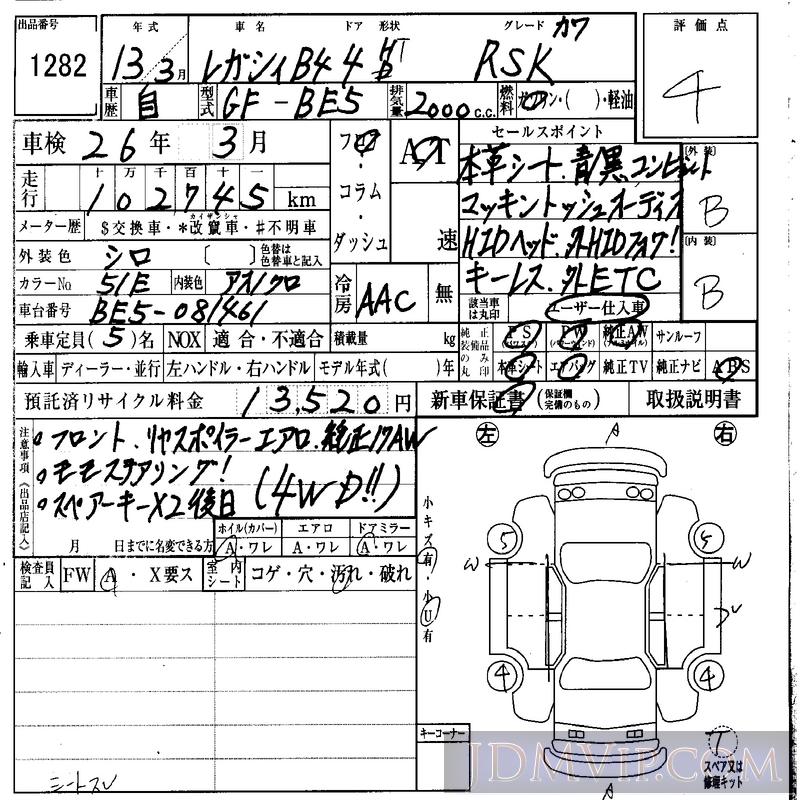 2001 SUBARU LEGACY B4 RSK_ BE5 - 1282 - IAA Osaka
