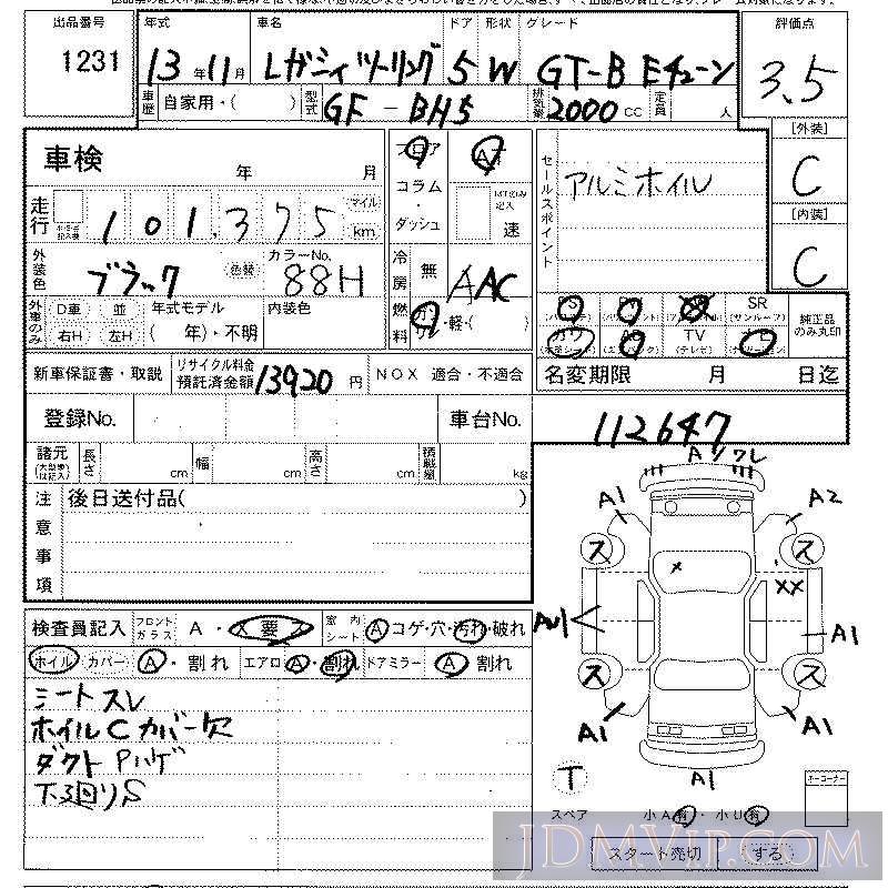 2001 SUBARU LEGACY GT-B_E BH5 - 1231 - LAA Kansai