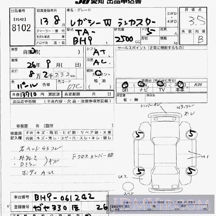 2001 SUBARU LEGACY  BH9 - 8102 - JU Aichi