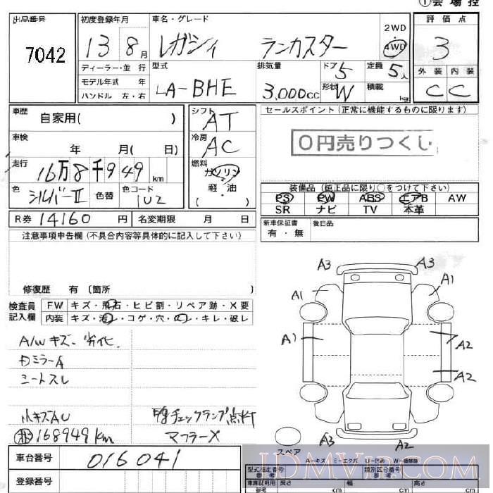 2001 SUBARU LEGACY  BHE - 7042 - JU Fukushima