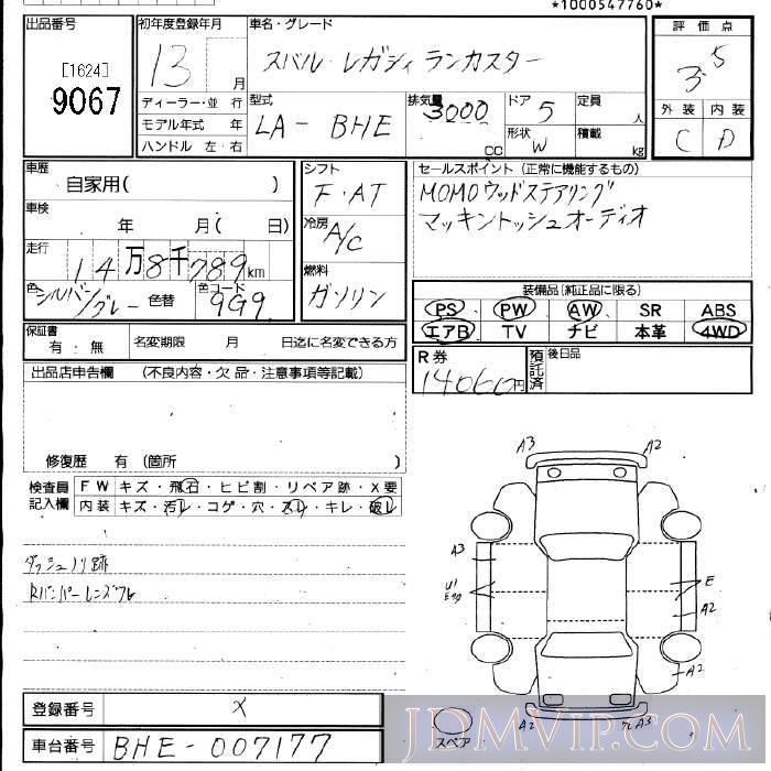 2001 SUBARU LEGACY  BHE - 9067 - JU Fukuoka