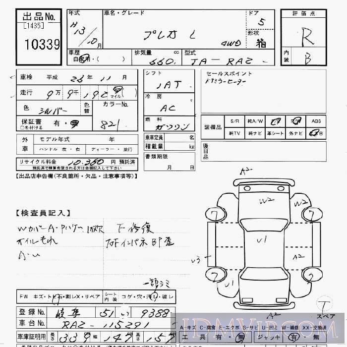 2001 SUBARU PLEO 4WD_L RA2 - 10339 - JU Gifu
