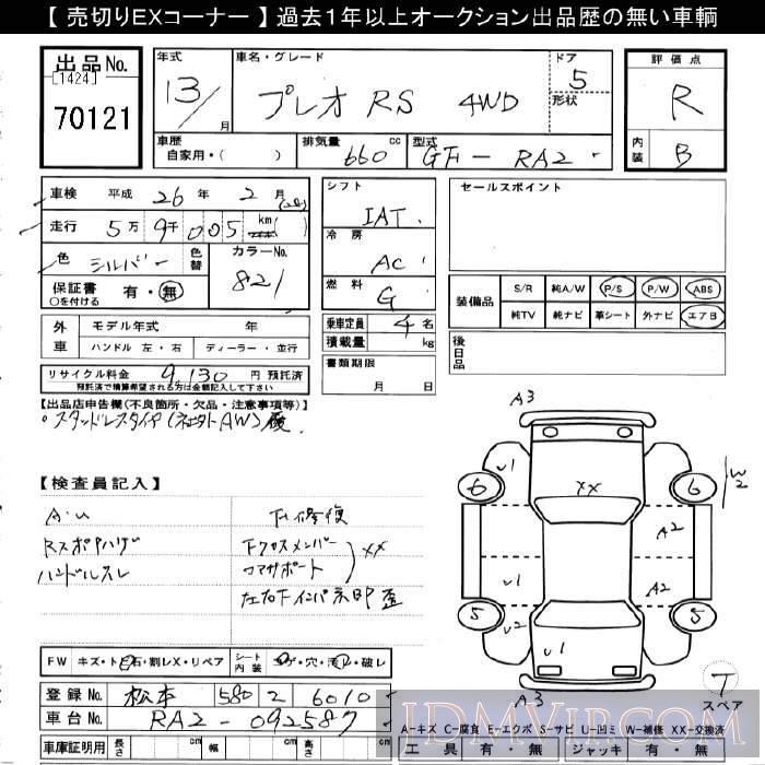 2001 SUBARU PLEO 4WD_RS RA2 - 70121 - JU Gifu