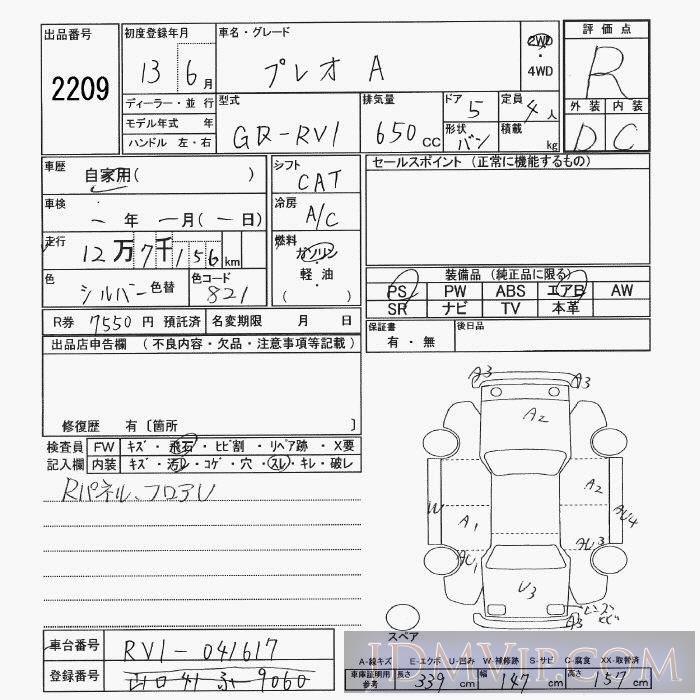 2001 SUBARU PLEO A_2WD RV1 - 2209 - JU Yamaguchi