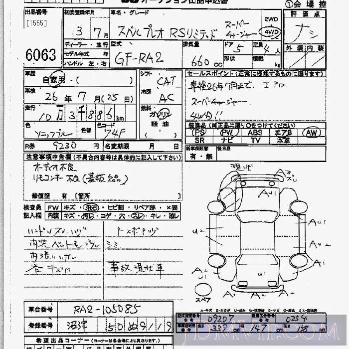2001 SUBARU PLEO RS_LTD_SC_4WD RA2 - 6063 - JU Kanagawa