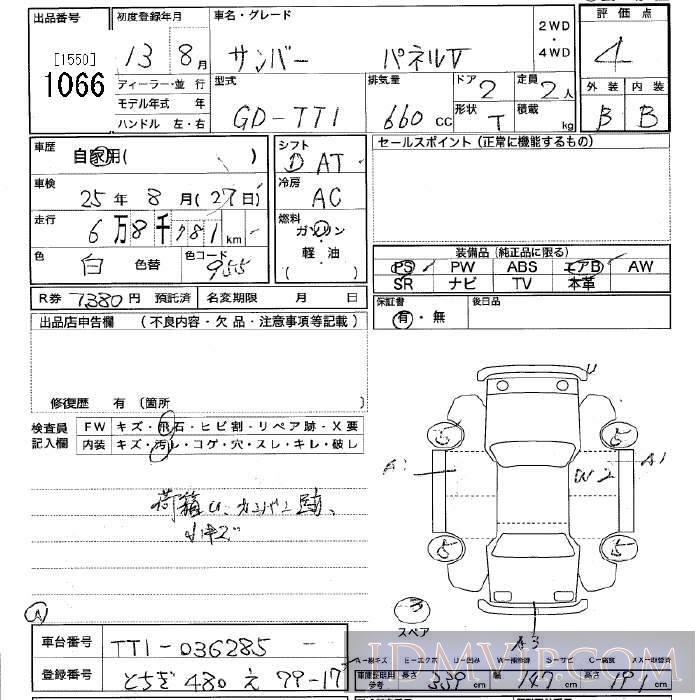 2001 SUBARU SAMBAR V TT1 - 1066 - JU Tochigi