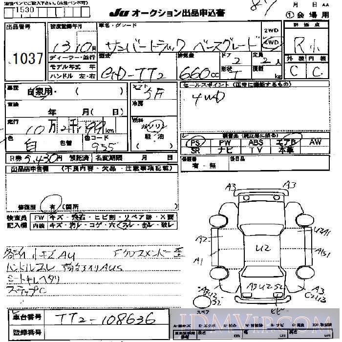 2001 SUBARU SAMBAR _4WD TT2 - 1037 - JU Nagano