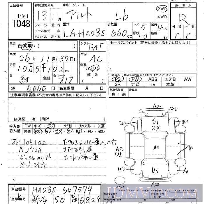 2001 SUZUKI ALTO Lb HA23S - 1048 - JU Niigata