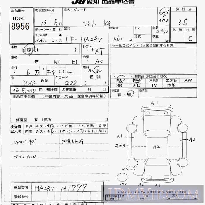 2001 SUZUKI ALTO VS HA23V - 8956 - JU Aichi