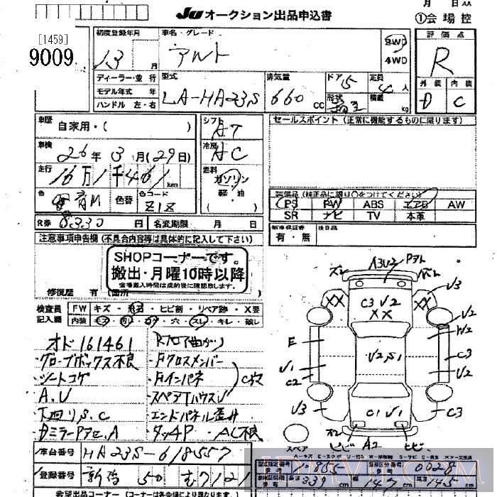 2001 SUZUKI ALTO  HA23S - 9009 - JU Niigata