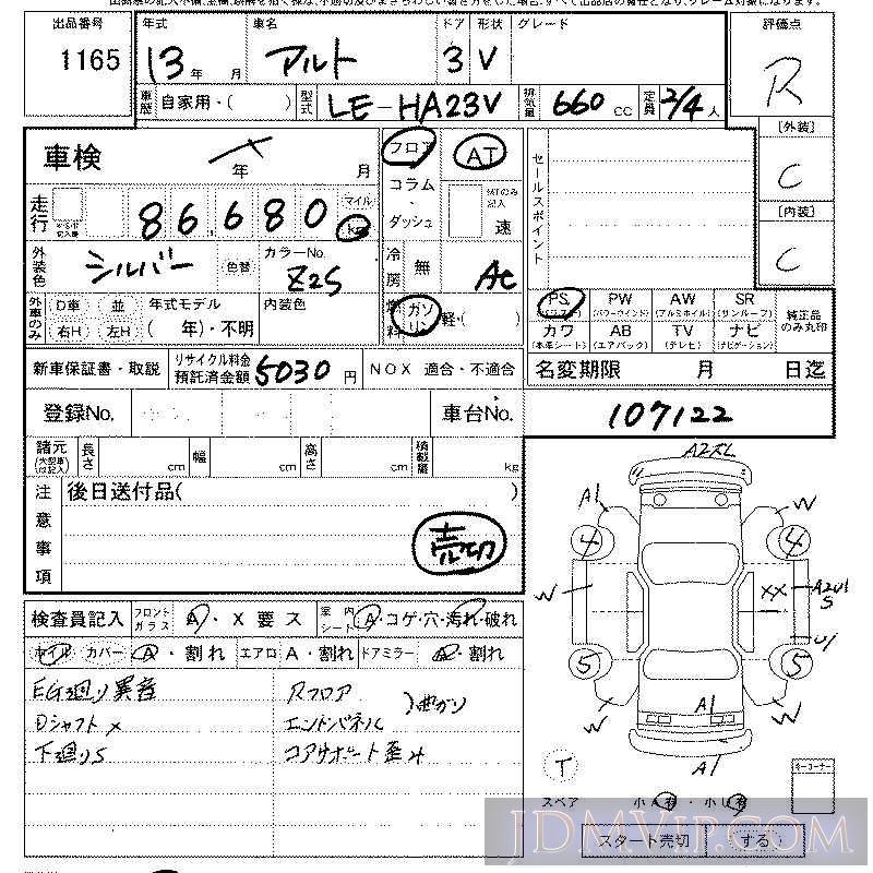 2001 SUZUKI ALTO  HA23V - 1165 - LAA Kansai