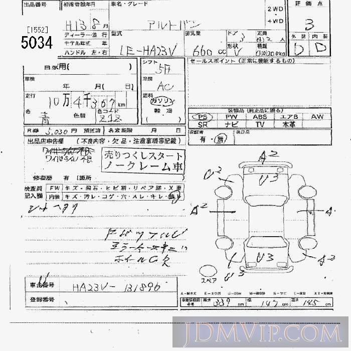 2001 SUZUKI ALTO  HA23V - 5034 - JU Tochigi