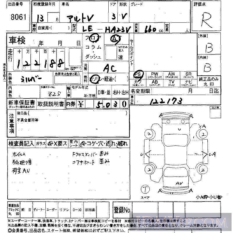 2001 SUZUKI ALTO  HA23V - 8061 - LAA Shikoku