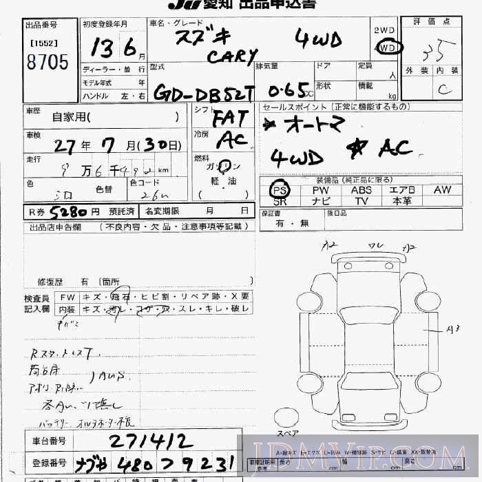 2001 SUZUKI CARRY TRUCK 4WD DB52T - 8705 - JU Aichi