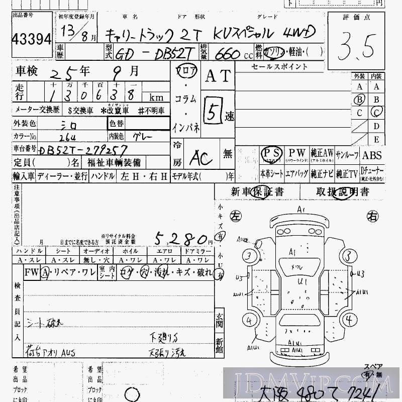 2001 SUZUKI CARRY TRUCK 4WD_KU_ DB52T - 43394 - HAA Kobe