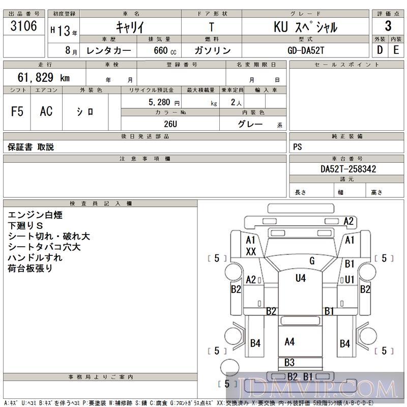 2001 SUZUKI CARRY TRUCK KU_ DA52T - 3106 - TAA Chubu