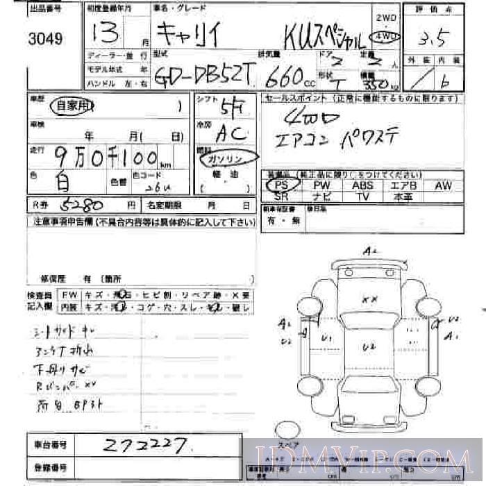 2001 SUZUKI CARRY TRUCK KU_ DB52T - 3049 - JU Hiroshima