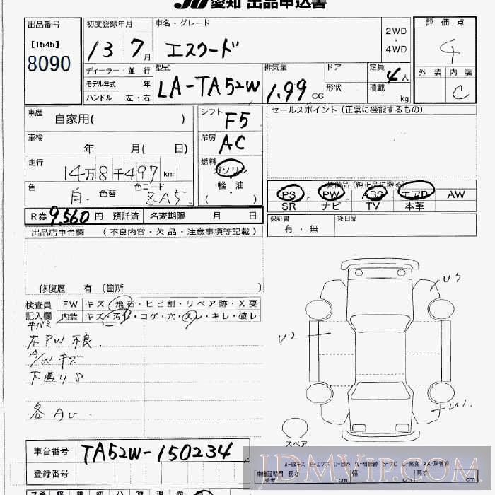 2001 SUZUKI ESCUDO 4WD TA52W - 8090 - JU Aichi