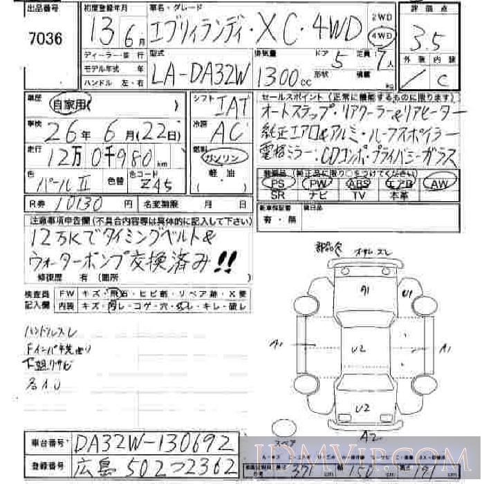 2001 SUZUKI EVERY LANDY XC_4WD DA32W - 7036 - JU Hiroshima