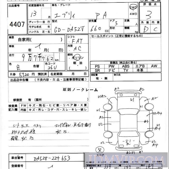 2001 SUZUKI EVERY PA DA52V - 4407 - JU Ibaraki
