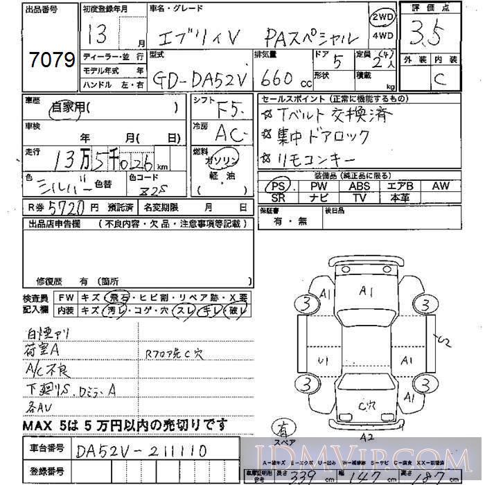2001 SUZUKI EVERY PA DA52V - 7079 - JU Mie