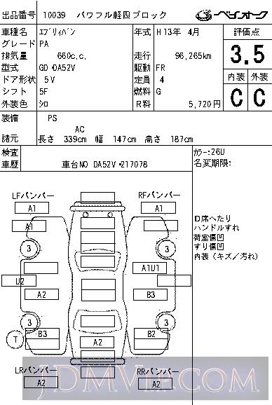2001 SUZUKI EVERY PA DA52V - 10039 - BAYAUC