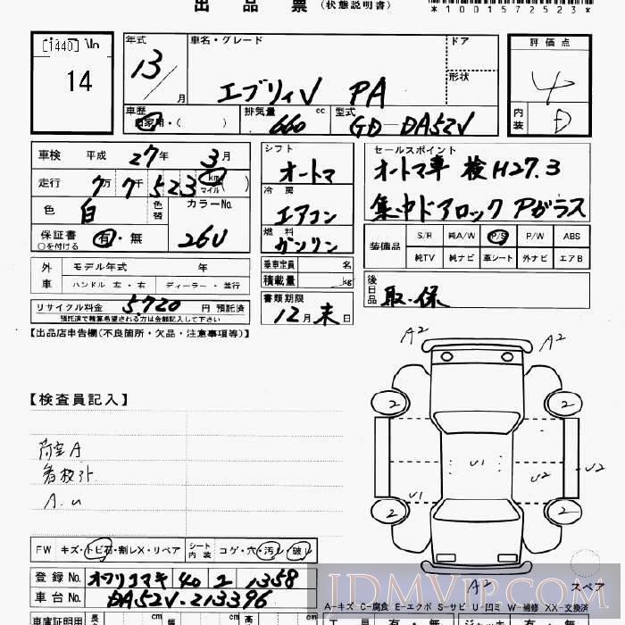 2001 SUZUKI EVERY PA DA52V - 14 - JU Gifu