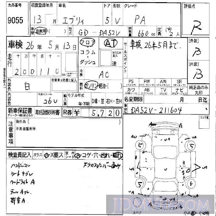 2001 SUZUKI EVERY PA DA52V - 9055 - LAA Okayama