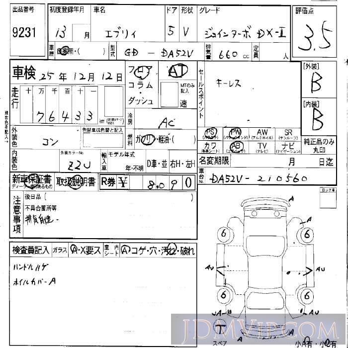 2001 SUZUKI EVERY TB_DX-2 DA52V - 9231 - LAA Okayama