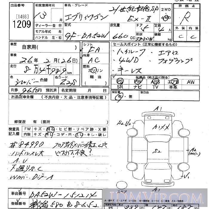 2001 SUZUKI EVERY WAGON 4WD_21 DA52W - 1209 - JU Niigata