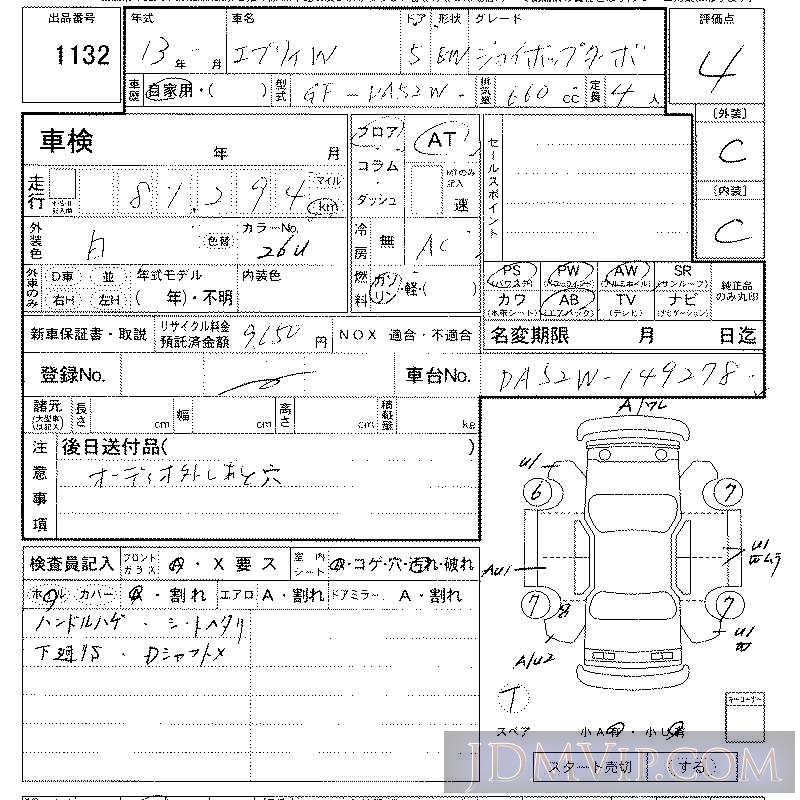 2001 SUZUKI EVERY WAGON  DA52W - 1132 - LAA Kansai
