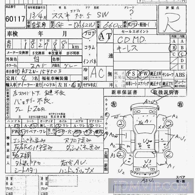 2001 SUZUKI EVERY WAGON  DA52W - 60117 - HAA Kobe
