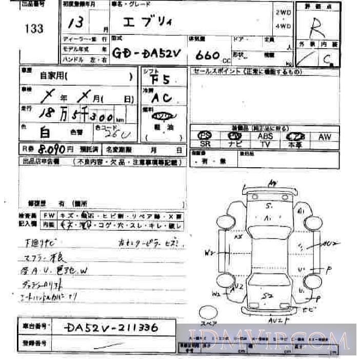 2001 SUZUKI EVERY  DA52V - 133 - JU Hiroshima