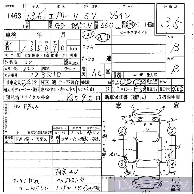 2001 SUZUKI EVERY  DA52V - 1463 - IAA Osaka