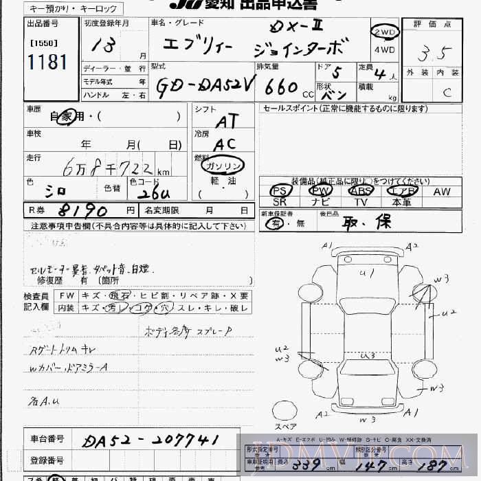 2001 SUZUKI EVERY _DX-2 DA52V - 1181 - JU Aichi