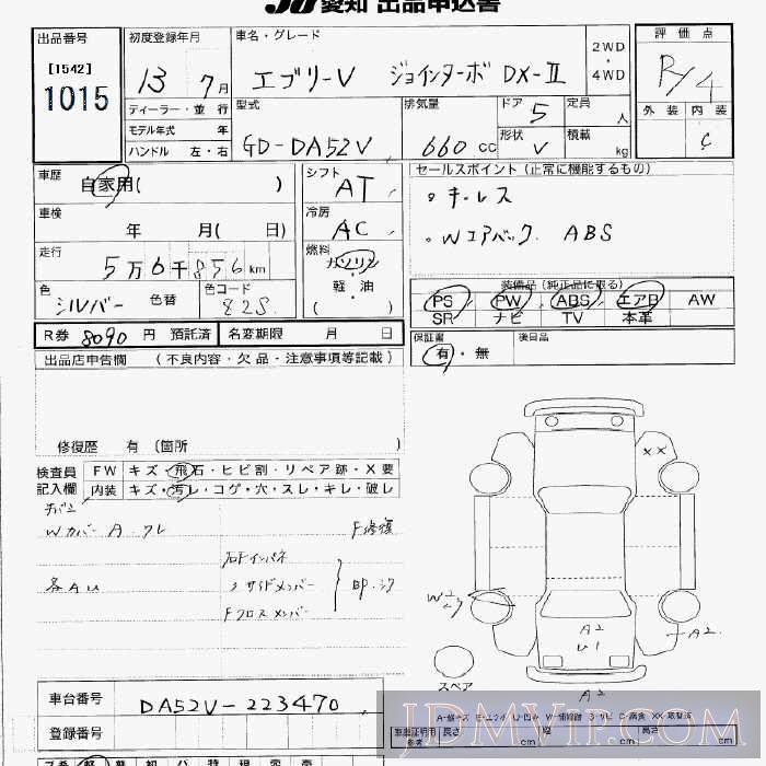 2001 SUZUKI EVERY _DX-2 DA52V - 1015 - JU Aichi