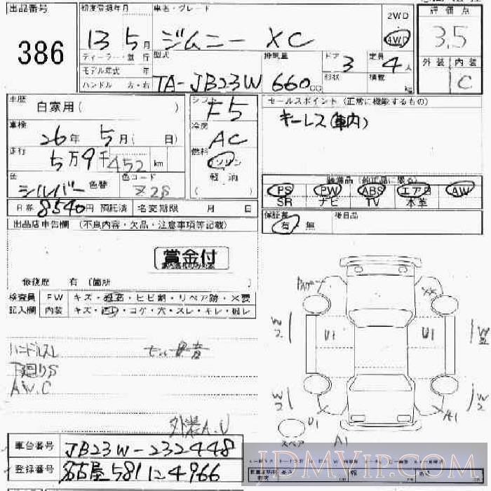 2001 SUZUKI JIMNY 3D_4WD_XC JB23W - 386 - JU Ishikawa