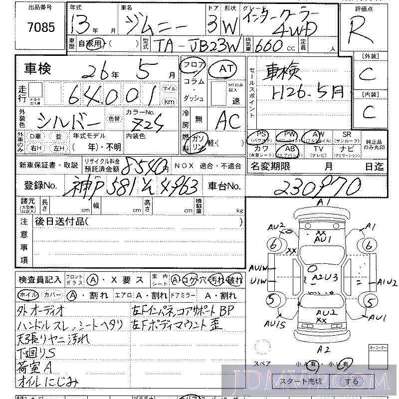 2001 SUZUKI JIMNY 4WD JB23W - 7085 - LAA Kansai