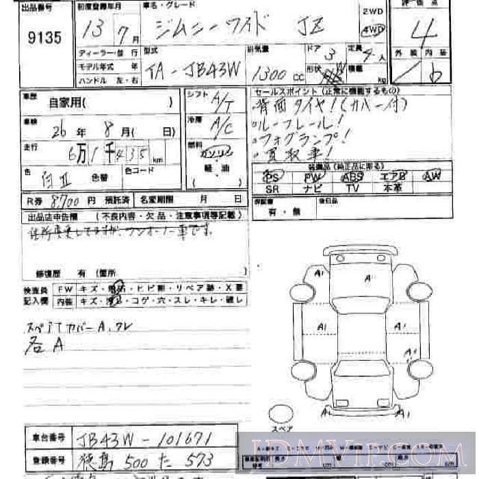 2001 SUZUKI JIMNY WIDE 4WD_JZ JB43W - 9135 - JU Hiroshima