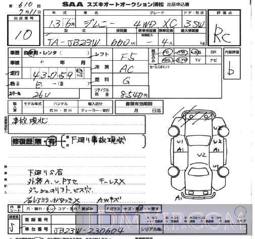 2001 SUZUKI JIMNY XC JB23W - 10 - SAA Hamamatsu