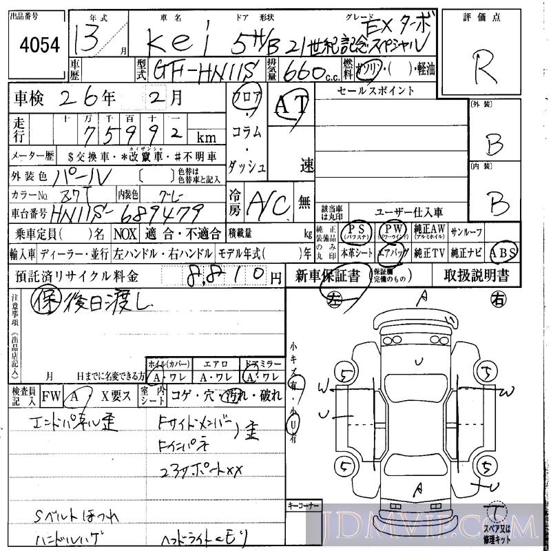 2001 SUZUKI KEI 21SP_EX HN11S - 4054 - IAA Osaka