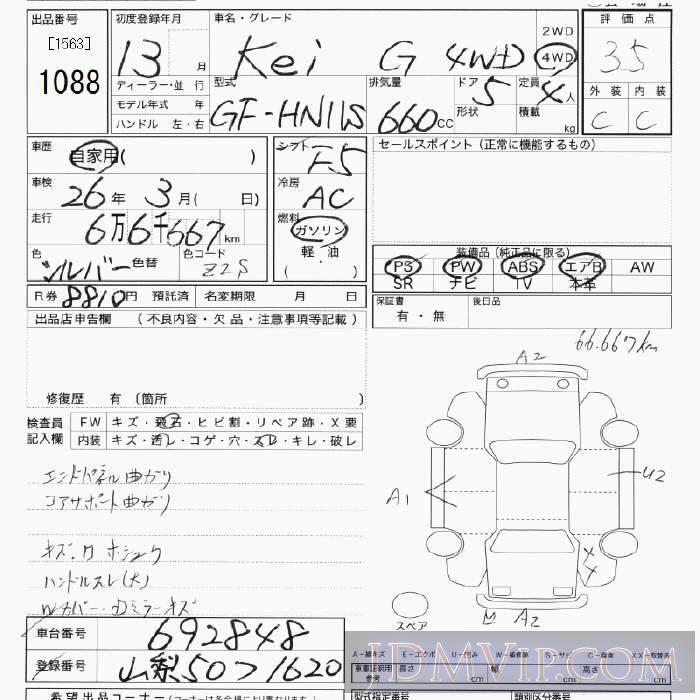 2001 SUZUKI KEI 4WD_G HN11S - 1088 - JU Tokyo