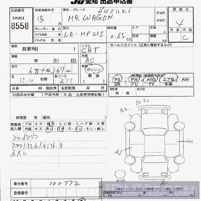 2001 SUZUKI MR WAGON  MF21S - 8558 - JU Aichi