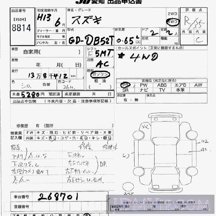 2001 SUZUKI SUZUKI 4WD DB52T - 8814 - JU Aichi
