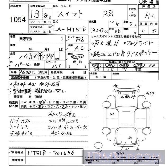 2001 SUZUKI SWIFT RS HT51S - 1054 - JU Chiba