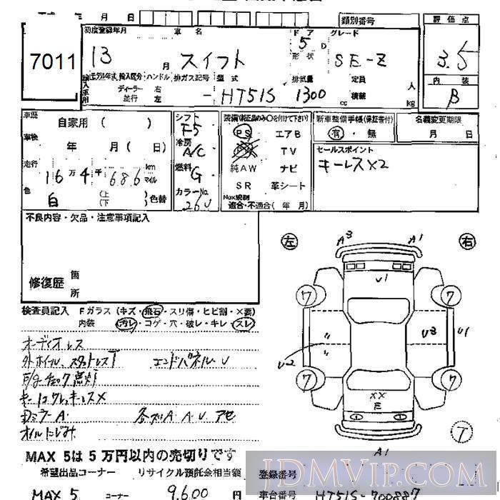 2001 SUZUKI SWIFT SE-Z HT51S - 7011 - JU Mie