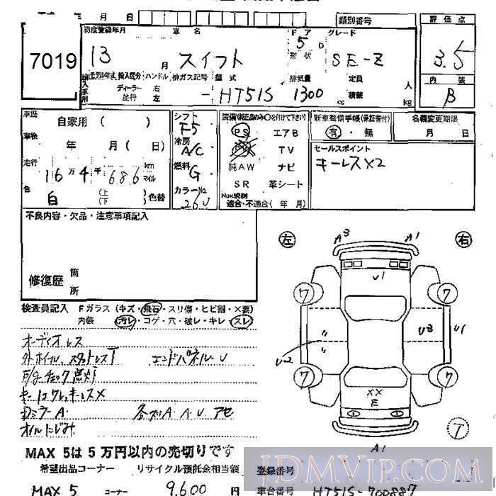 2001 SUZUKI SWIFT SE-Z HT51S - 7019 - JU Mie