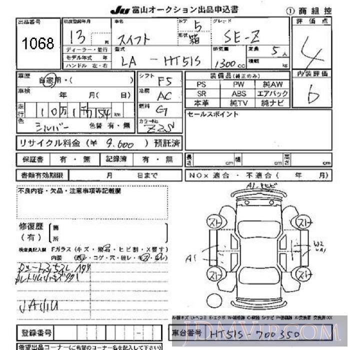 2001 SUZUKI SWIFT SE-Z HT51S - 1068 - JU Toyama